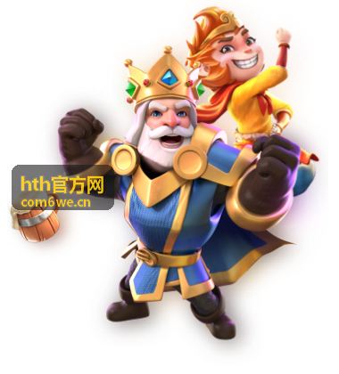 hth官方网 文章封面配图